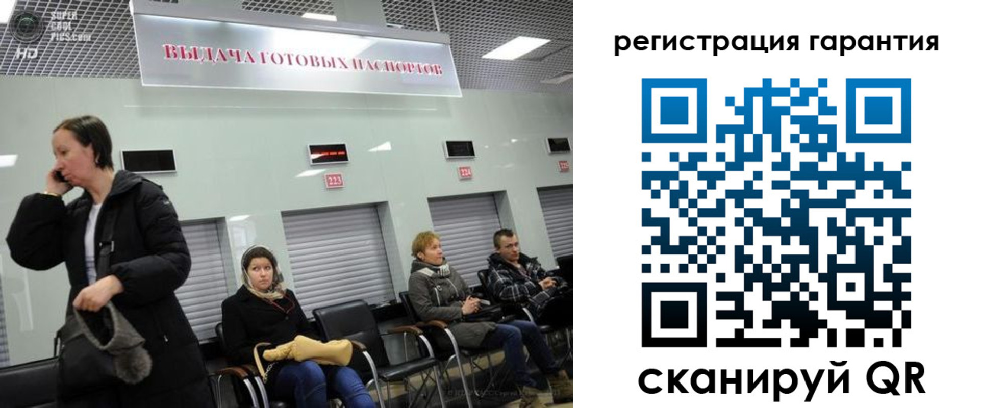 прописка регистрация в Таштаголе