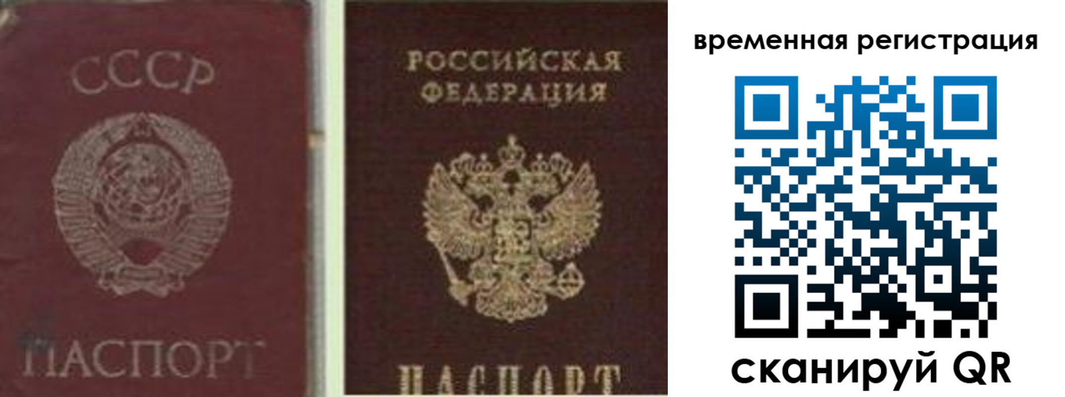найти адрес прописки в Таштаголе
